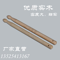 22 25 26cm long waist drum stick drum hammer drum mallet Inch drum Hall drum Childrens toy drum Small drum