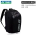 túi đựng đồ tập gym adidas Mới Túi Cầu Lông Yonex Ba Lô Bộ Vợt Bộ Túi Đặc Biệt Di Động Nam Nữ Thể Thao Trẻ Em túi trống  Túi thể thao