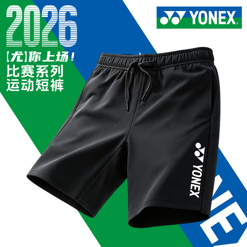 Yonex Quick-Drying Sports Shorts Men's Badminton Clothing Fitness Running Yy Tennis Clothing 2026 New Model Yonex Quick-Drying Sports Shorts Men's Badminton Clothing Fitness Running Yy Tennis Clothing 2026 New Model