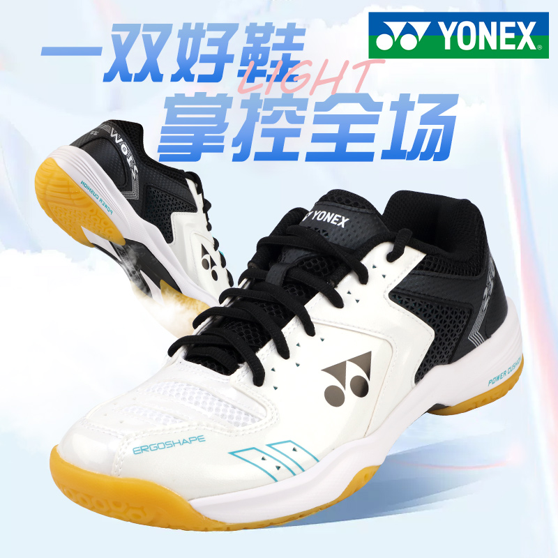2022 new YONEX Yonex new badminton shoes for men and women summer breathable non-slip yy professional sports shoes