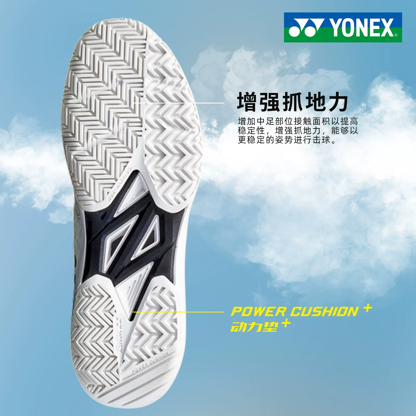 2026 новая обувь Yonex для тенниса мужская и женская профессиональная тренировочная обувь yy баскетбол кроссовки спортивная обувь