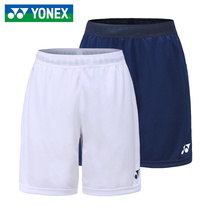 New YONEX Unix badminton suit summer mens shorts tennis table tennis sportswear yy big suit