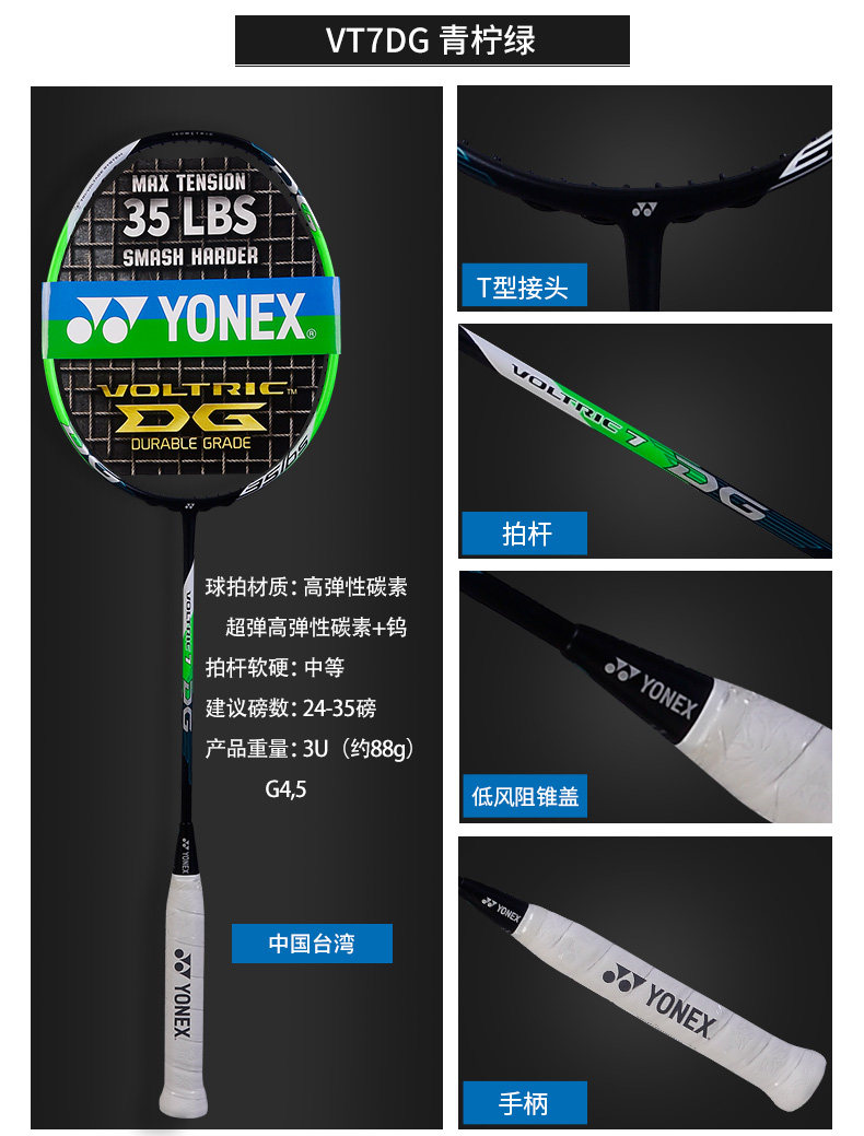 Product display.jpg