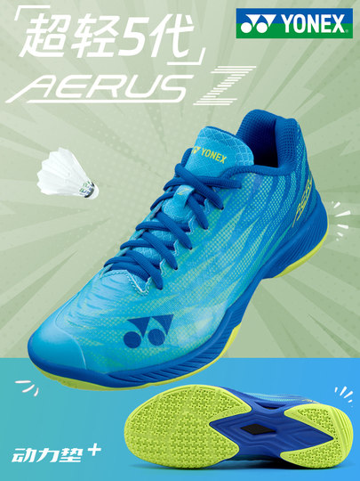 Official Yonex Badminton Shoes for Men and Women, Professional Ultra-Light 5Th Generation Breathable Yy Carbon Plate Sports Shoes