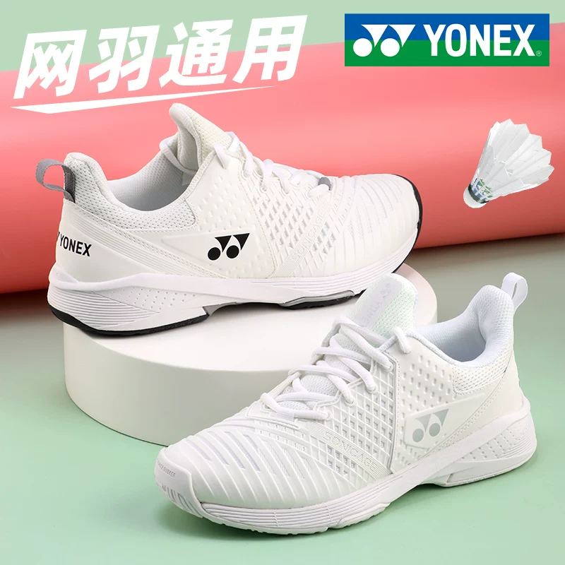 2026 новая обувь Yonex для тенниса мужская и женская профессиональная тренировочная обувь yy баскетбол кроссовки спортивная обувь