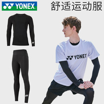 New YONEX YONEX fitness men summer suit quick-dry basketball tight long sleeve running equipment