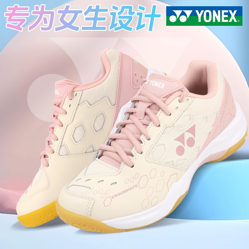 YONEX ヨネックス バドミントンシューズ 公式旗艦店 レディースシューズ プロ仕様 YY トレーニング バドミントン スポーツシューズ