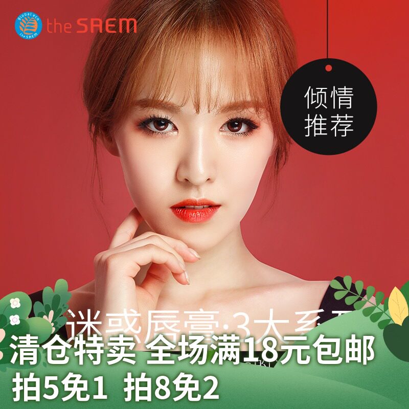 Clearance Korea Dexian Confused Lipstick Lipstick Student Party Moisturizing Moisturizing Lasting Fades Lip Streaks Matte Doesn't Discolor