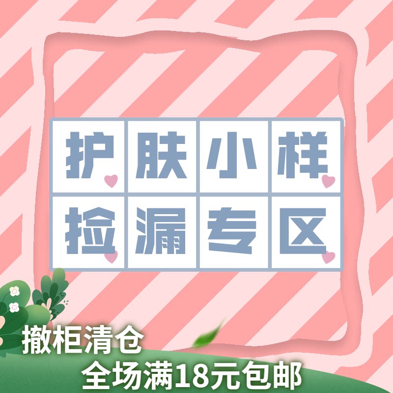 (Withdrawal Cabinet Cut Code Clear) Korea tony Charm Skin-care Trial Bag Travel Set Group Mountain Goat Milk Moisturizing Kit