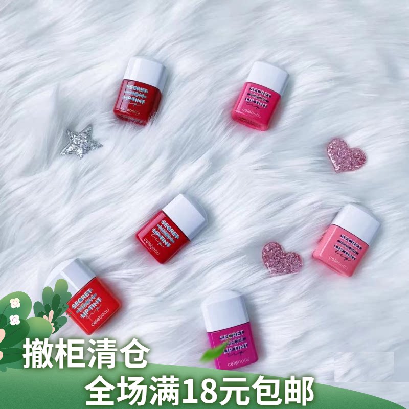 (Price for making a friend = free pick-up) Korean imported packaging problem makeup, skin care, makeup remover is updated from time to time