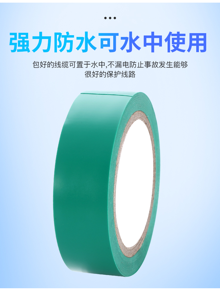 Băng keo điện PVC không thấm nước Băng cách nhiệt Băng chống cháy Băng điện siêu mỏng Dây băng keo màu