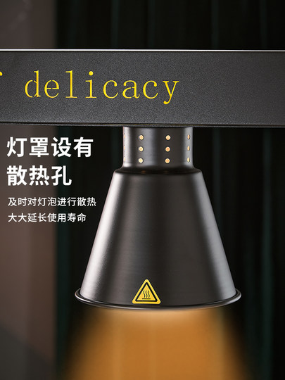 菲迪斯自助餐食物保温灯食品加热灯商用餐饮暖食灯双头烤肉保温站