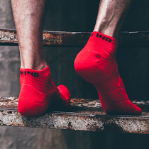 Sports people series This short sock word breathable and comfortable summer sports just need oh