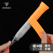 Pu Rui badminton racket hand rubber shock absorption film Sweat-absorbing belt base buffer film Grip handle shock absorption film GXS