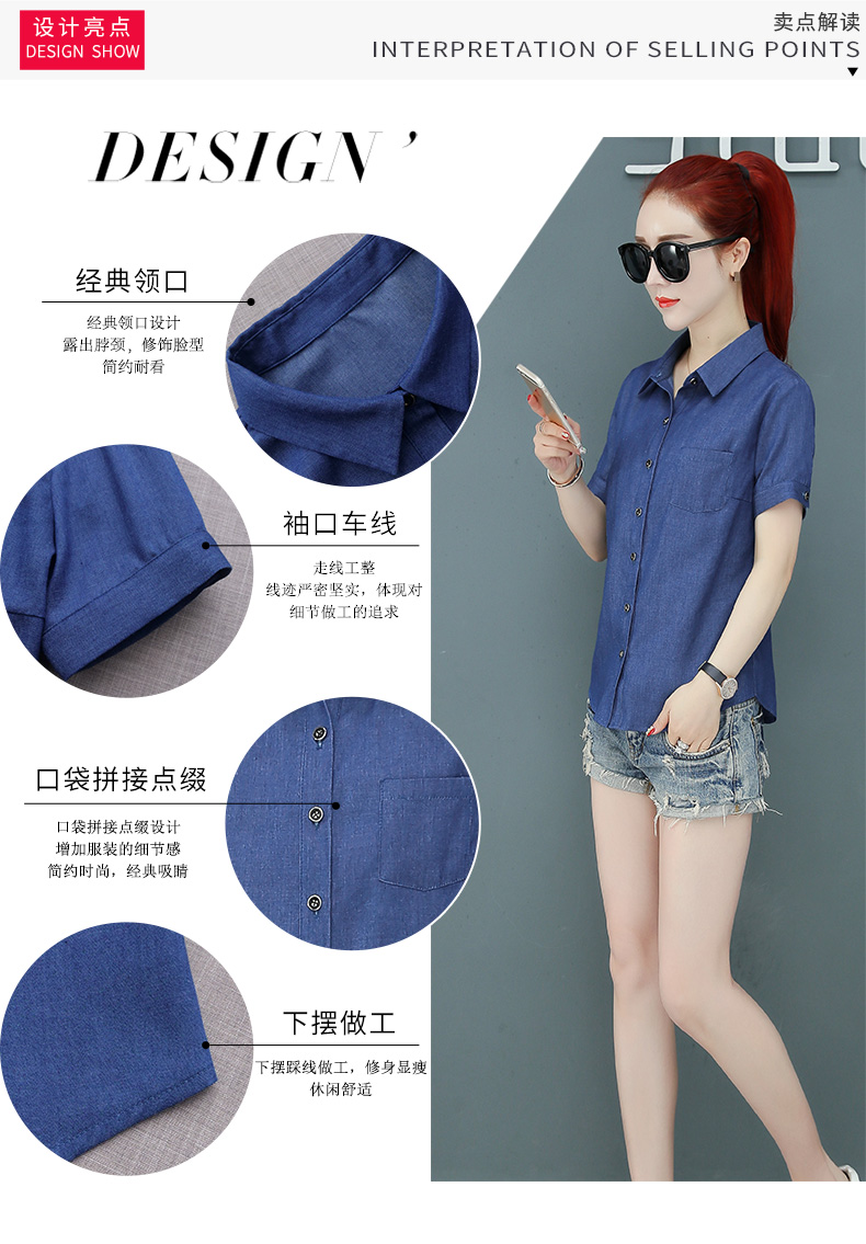 Mùa hè 2019 phiên bản Hàn Quốc mới của áo sơ mi ngắn tay denim lỏng lẻo của phụ nữ hoang dã Áo sơ mi nữ mùa hè - Cộng với kích thước quần áo áo khoác lót lông nữ