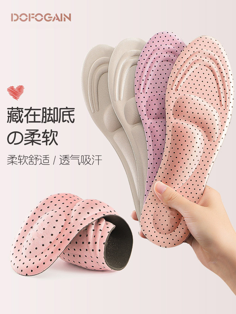 4 pairs of insoles for women soft bottom comfortable breathable sweat-absorbing deodorant thickened ultra-soft high heels sports shock-absorbing insoles for men
