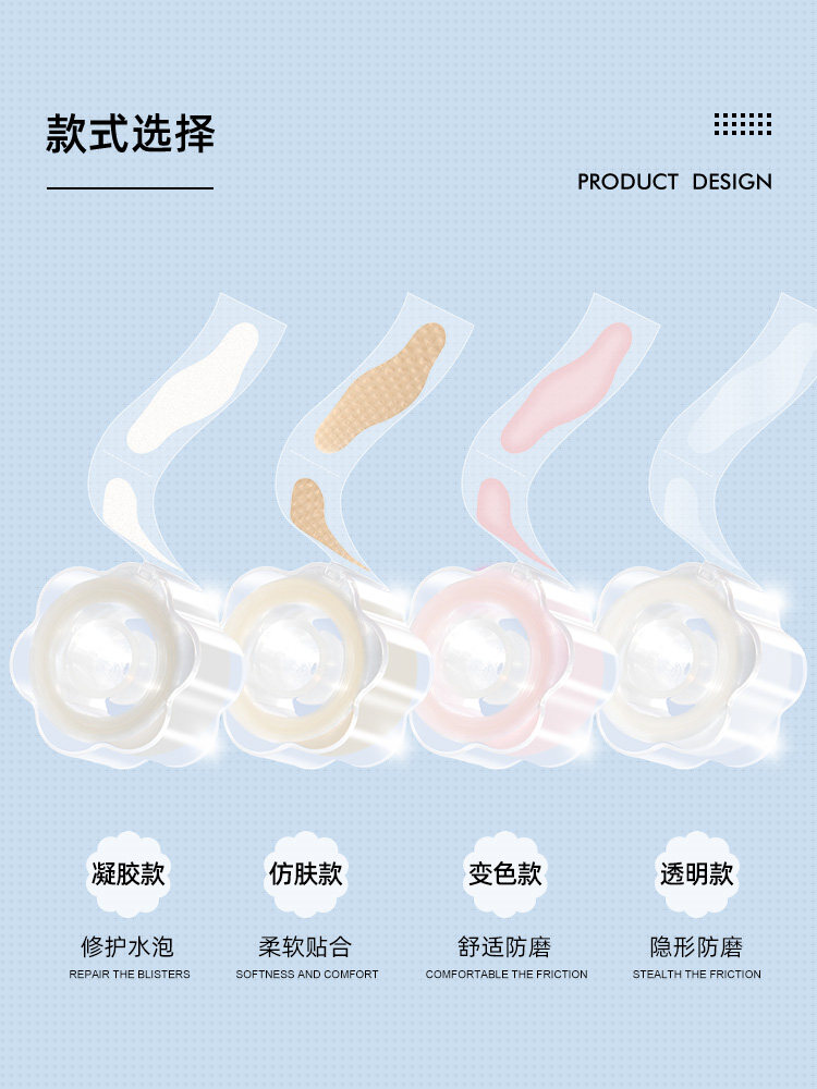 Hydrogel anti-wear heel stickers Anti-wear heel stickers Anti-wear heel stickers Anti-wear foot artifact Anti-wear foot stickers