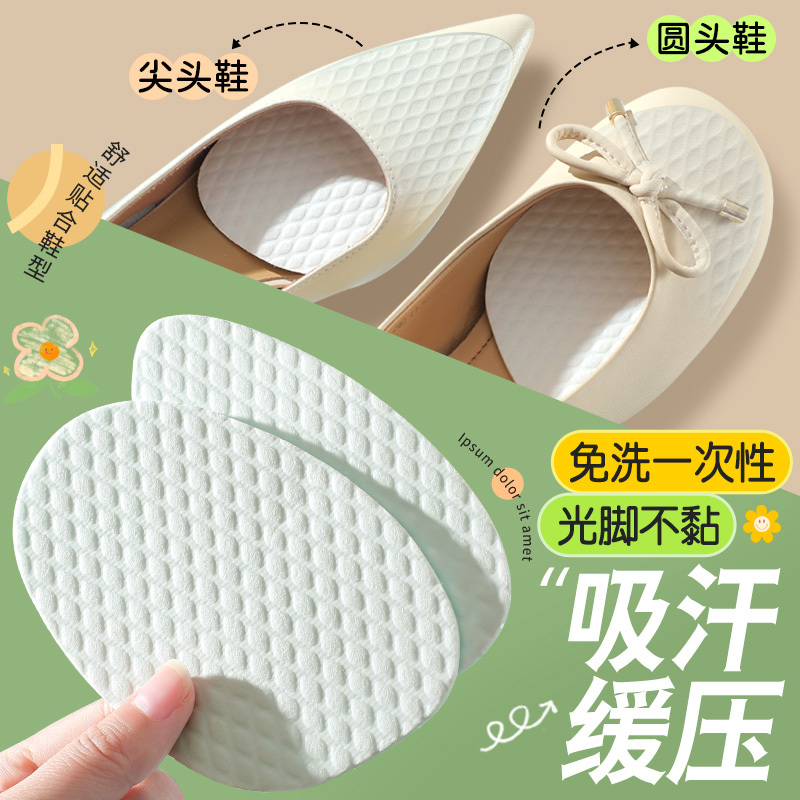 Disposable Sweat-Absorbing Half Insole for Women, Forefoot Pad, Ultra-Soft, Pain-Relieving, Barefoot Comfort, High Heels, Non-Tiring, Summer Disposable Sweat-Absorbing Half Insole for Women, Forefoot Pad, Ultra-Soft, Pain-Relieving, Barefoot Comfort, High Heels, Non-Tiring, Summer