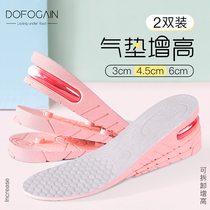 Invisible air cushion inner height-increasing insole full pad full palm mens and womens shock absorption height-increasing pad artifact is not tired feet net red summer