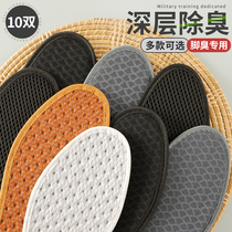 5 pairs of bamboo charcoal deodorizing shock - absorbing soft soles comfortable summer