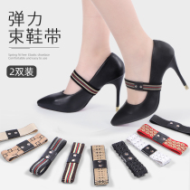 High heels anti-off artifact Invisible fixing belt Elastic shoelace buckle Lazy shoelace anti-off heel tie shoelace woman