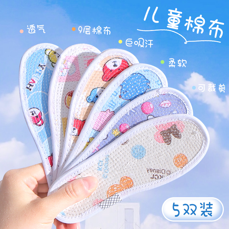 Pure cotton Scout insoles male girl child Breathable Sweat-absorbing Deodorant Baby Toddler Special Can Cut for Spring and Autumn Summer