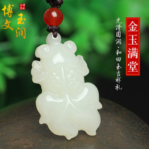 Natural Xinjiang Hetian Jade White Jade goldfish full house pendant has more than one year old pendant mens and womens fish jewelry Jade