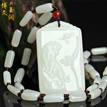 Natural Xinjiang Hetian Jade Tiger brand pendant on mountain Tiger jade pendant men and women Jade jade necklace