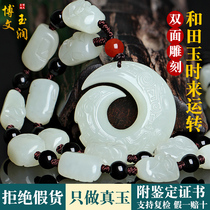 Natural Xinjiang Hetian Jade White Jade time running pendant jade leather turning the world men and women Jewelry necklace pendant