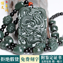 Natural Xinjiang Hetian jade green jade dragon brand pendant mens and womens auspicious dragon jade pendant Jade Luohan necklace