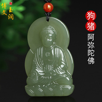 Natural Xinjiang Hetian Jade Jade twelve Zodiac life Buddha patron jade pendant men and women jade pendant Jade