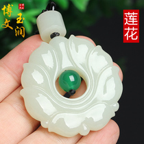 Natural Xinjiang Hetian Jade white jade pendant mens and womens jade lotus jade pendant