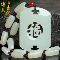 Hetian Jade safe thing brand jade pendant mens and womens Nothing brand Lover brand couple pendant Jade brand Jade