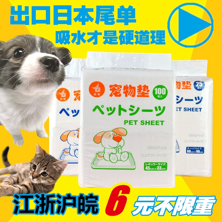 Tã dày cho chó Viễn Đông mèo và thỏ cưng tã tã tã - Cat / Dog Beauty & Cleaning Supplies