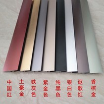 T-shaped door press bar door sill edge strip flat buckle aluminum alloy floor seam bilateral bridge decoration T-shaped buckle strip