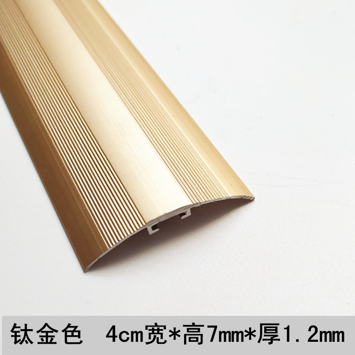Composite solid wood floor collection edge strip door layering T type buckle strip press edge strip seam strip copper strip aluminum alloy-Taobao