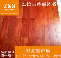 Nature environmental protection Holy elephant Jia series 3A authentic Paraguay strong red sandalwood flooring factory direct 18