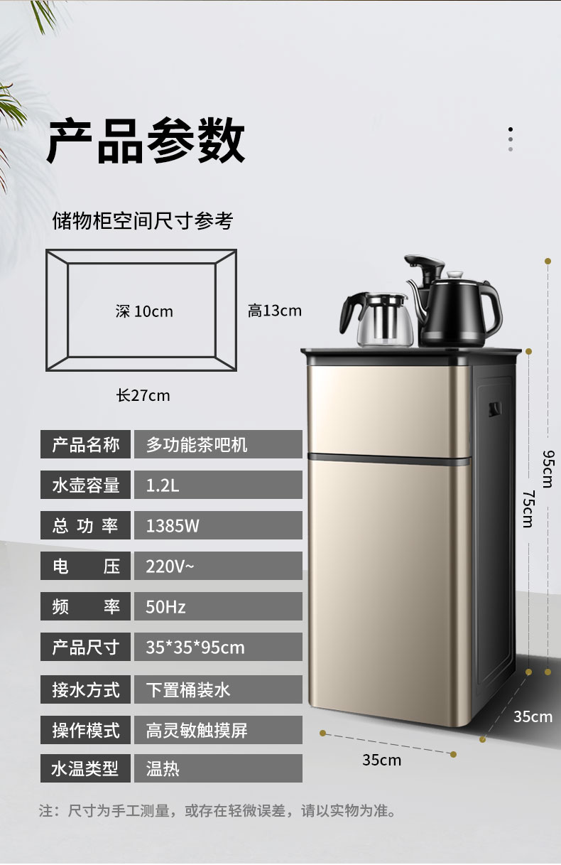 may loc nuoc kangaroo Watson dọc thanh trà nước nóng tự động làm nóng nước và làm mát cách nhiệt sử dụng kép nhà thông minh dưới thùng nước - Nước quả các loại máy lọc nước