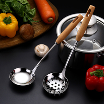 304 stainless steel soup spoon colander hot pot pot colander anti-scalding wooden handle Household small long handle thickened filter soup shell