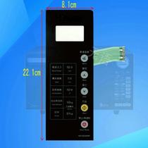 Suitable for Panasonic Microwave Film Switch Film Switch Touch Switch NN-K5540MF