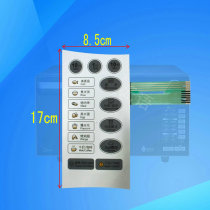 Beauty microwave panel EQ720EAU-SS eg720eau-ss eg720eau-ss button touch control switch