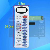 Apply Panasonic Microwave Oven Panel Switch Push Key Switch Control Switch NN-S568WFS