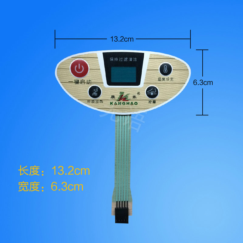 Kanghao foot bath KH-8832 KH-8833 Control panel Membrane switch Surface mount accessories Key switch