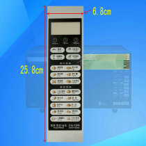 Applicable MICROWAVE PANEL KD23B-DE (X) THIN FILM SWITCH