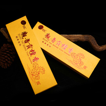 Yongxin Incense Industry Lin Ting Ming Incense Shop Guanyin Tribute Sandalwood Long Style 27cm