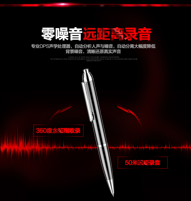 Học sinh ghi âm lớp bút với bút HD chuyên nghiệp giảm tiếng ồn máy nghe nhạc MP3 dung lượng lớn chính hãng - Máy nghe nhạc mp3 	máy nghe nhạc gắn tường	