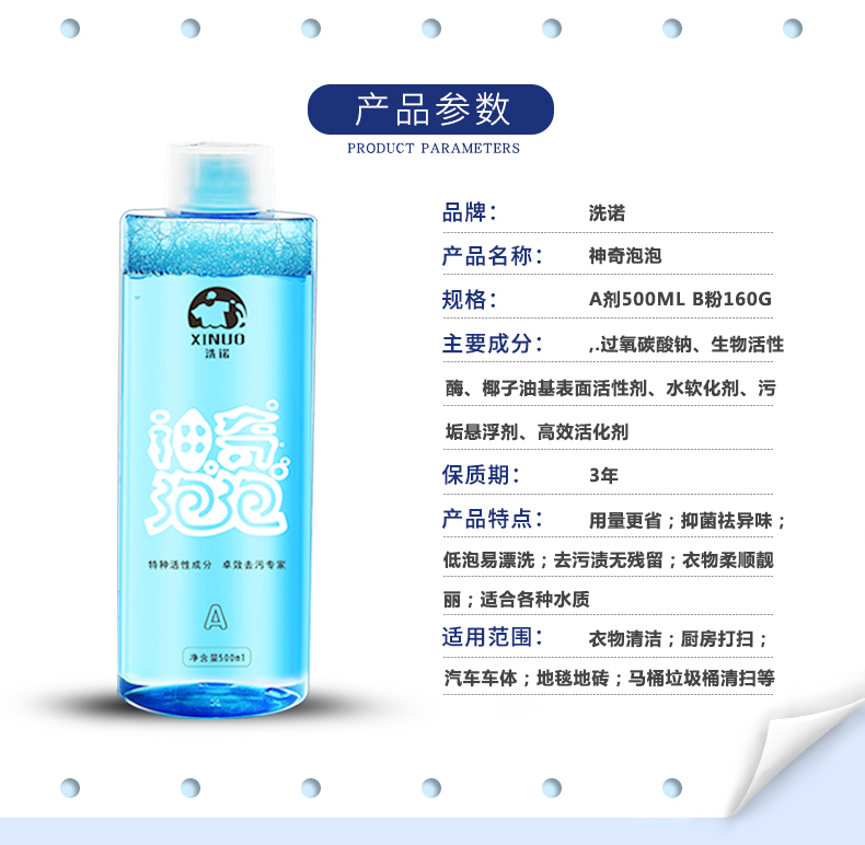 thuốc tẩy quần áo có màu Quần áo trẻ em giặt miễn phí để mốc nấm mốc Chất tẩy rửa đốm đen nước trái cây sữa vết bẩn mồ hôi vết vàng ố - Dịch vụ giặt ủi 	thuốc tẩy quần áo javen