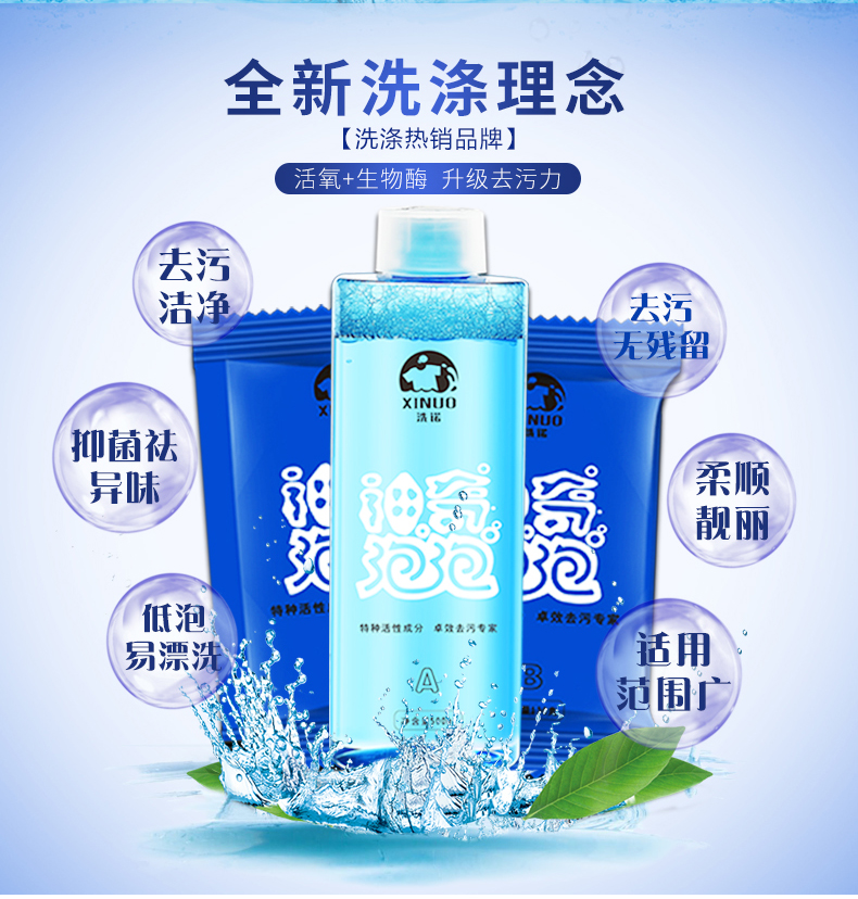 thuốc tẩy quần áo có màu Quần áo trẻ em giặt miễn phí để mốc nấm mốc Chất tẩy rửa đốm đen nước trái cây sữa vết bẩn mồ hôi vết vàng ố - Dịch vụ giặt ủi 	thuốc tẩy quần áo javen