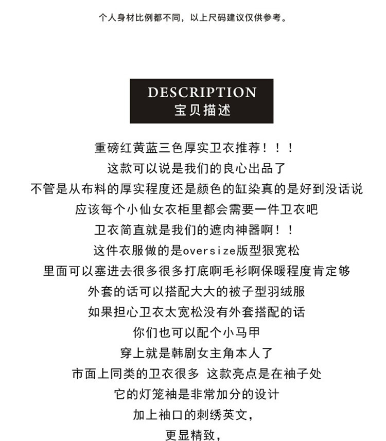 Sweatshirt femme - Ref 3216525 Image 8