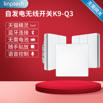 linptech Single fire version smart switch supports Tmall Genie wireless switch Voice switch Light smart switch